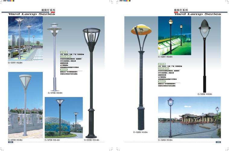 河南庭院灯 点亮美好生活的绿色照明产品展